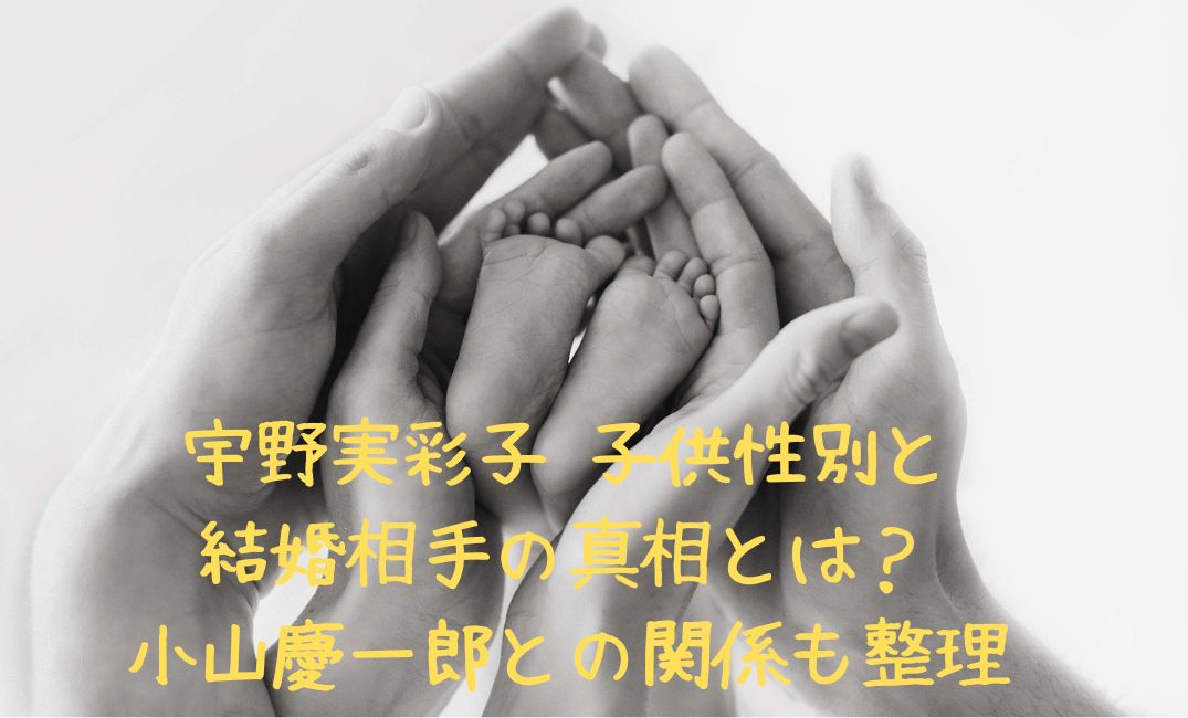 親子の手