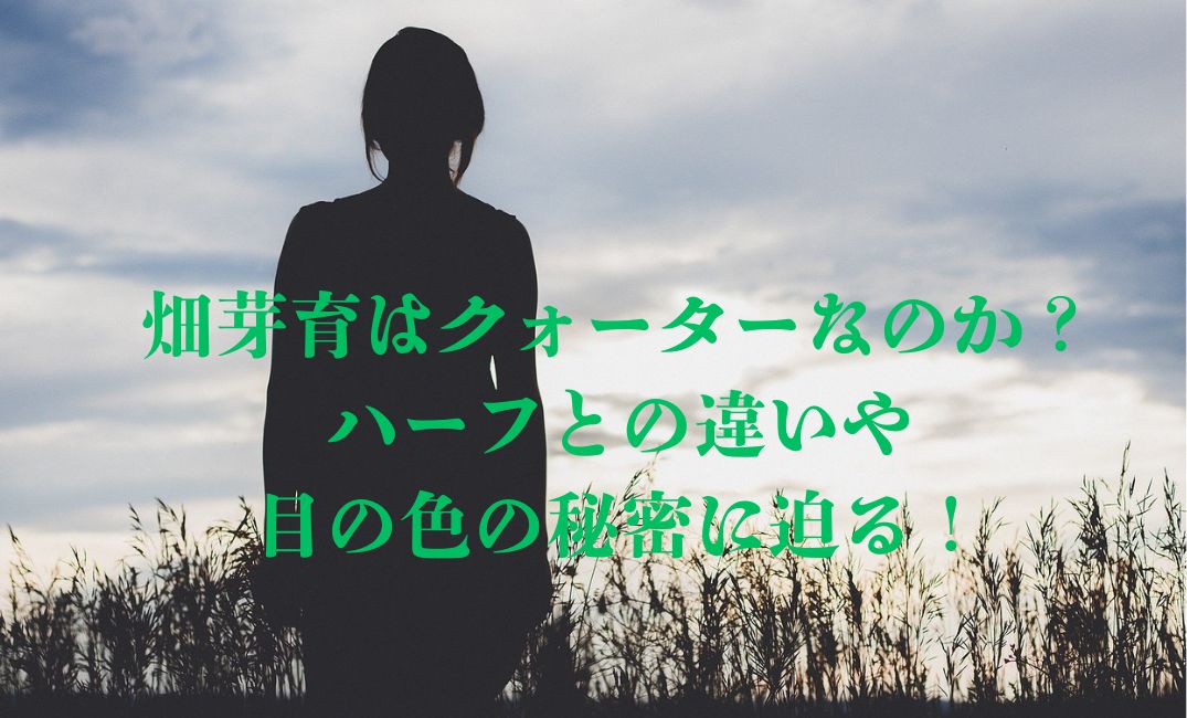女性のシルエット