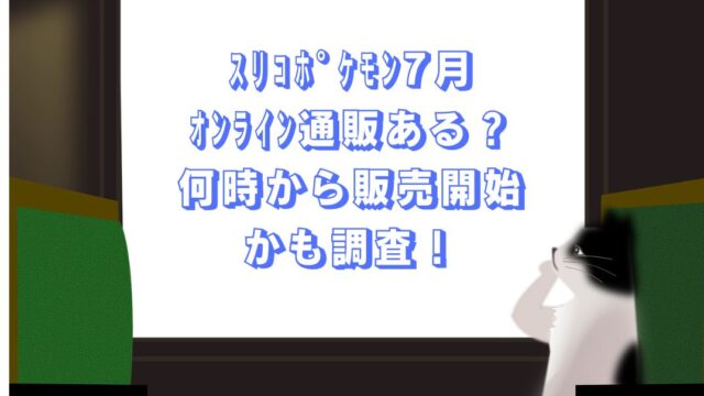 3コインポケモンｵﾝﾗｲﾝ通販ある