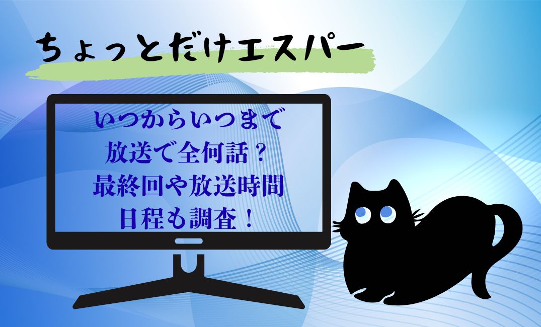 ちょっとだけｴｽﾊﾟｰ